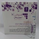 فنوفن تزریقی داخل وریدی 5 mg/1mL 2mL(تزریقی ایبوپروفن)