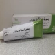پسوریامنت پماد موضعی 50 ug/1g 30g(پماد کلسی پوتریول)
