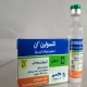 لانسولین ان تزریقی پرنترال 100 [iU]/1mL 10mL(تزریقی انسولین ایزوفان)