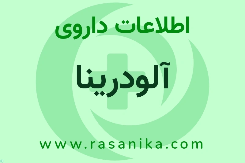 r03cb01 | رسانیکا