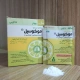 موکوسیل پودر خوراکی 600 mg/75 mg (پودر استیل سیستئین / آسکوربیک اسید)