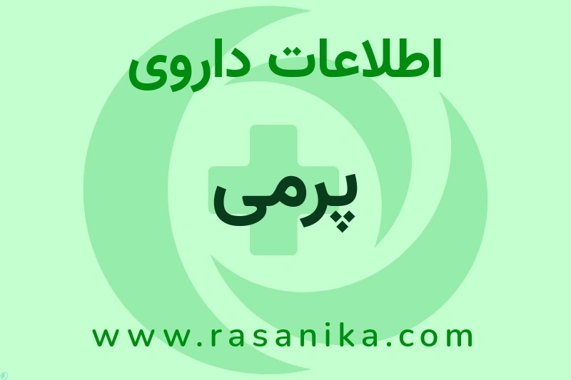 J06BB05 | رسانیکا