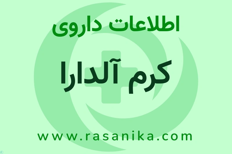 D06BB10 | رسانیکا