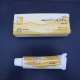 بتامتازون پماد موضعی 0.1 % 15g(پماد بتامتازون (بصورت والرات))