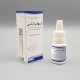 لوترا-تی سوسپانسیون، قطره چشمی 0.3 %/0.5 % 5mL(سوسپانسیون، قطره توبرامایسین / لوتپردنول)