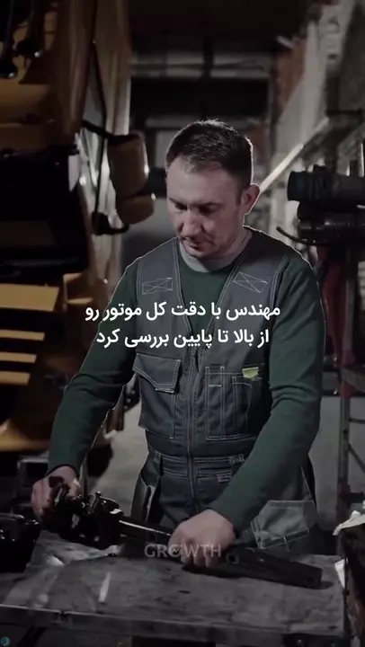 ارزش تخصص رو بدون، چون پشتش سال_ها تلاشه