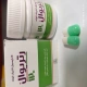 رتریوال کپسول انتریک کوتد خوراکی 120 mg (کپسول انتریک کوتد دی متیل فومارات)