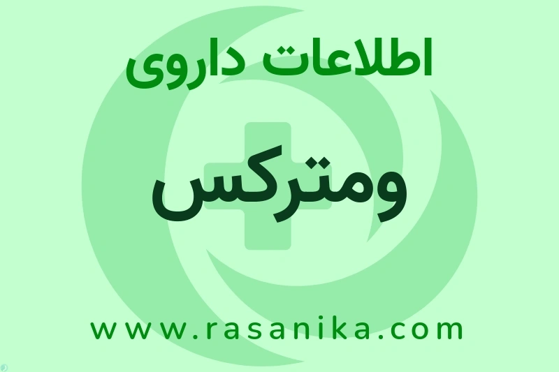 SP Accure Labs | رسانیکا