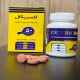 اکسریکال قرص خوراکی 50 mg/12.5 mg/200 mg (قرص لوودوپا / کربی دوپا / انتاکاپون)