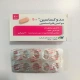 مدوکساسین قرص خوراکی 400 mg (قرص موکسی فلوکساسین (بصورت هیدروکلراید))