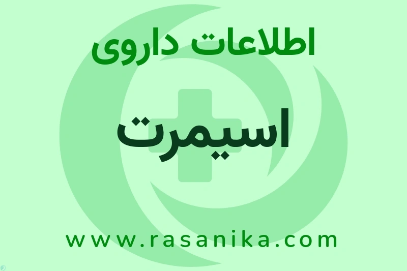 Everest Pharmaceuticals Ltd | رسانیکا