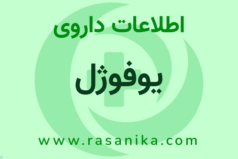 SILDENAFIL CITRATE | رسانیکا