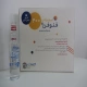 فنوفن تزریقی پرنترال 100 mg/1mL 4mL(تزریقی ایبوپروفن)