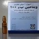 ویتامین ب6 تزریقی پرنترال 50 mg/1mL 2mL(تزریقی ویتامین ب6)