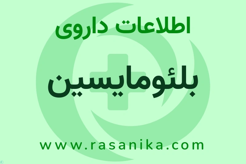 Celon Laboratories Limited | رسانیکا