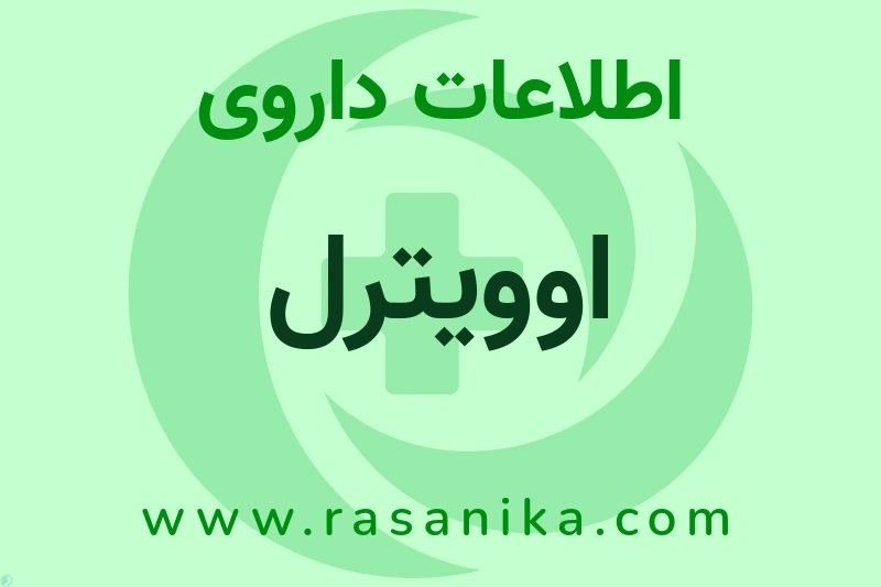 Merck Serono S.p.A. | رسانیکا