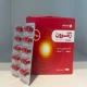 ژلترون کپسول حاوی مایع خوراکی 400 mg (کپسول حاوی مایع ایبوپروفن)