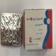 لانسوپرازول سها کپسول انتریک کوتد خوراکی 30 mg (کپسول انتریک کوتد لانسوپرازول)