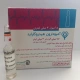 آمیودارون هیدروکلراید تزریقی پرنترال 50 mg/1 mL 3mL(تزریقی آمیودارون هیدروکلراید)