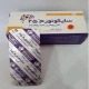 سایکونورم قرص خوراکی 25 mg (قرص کلرپرومازین هیدروکلراید)