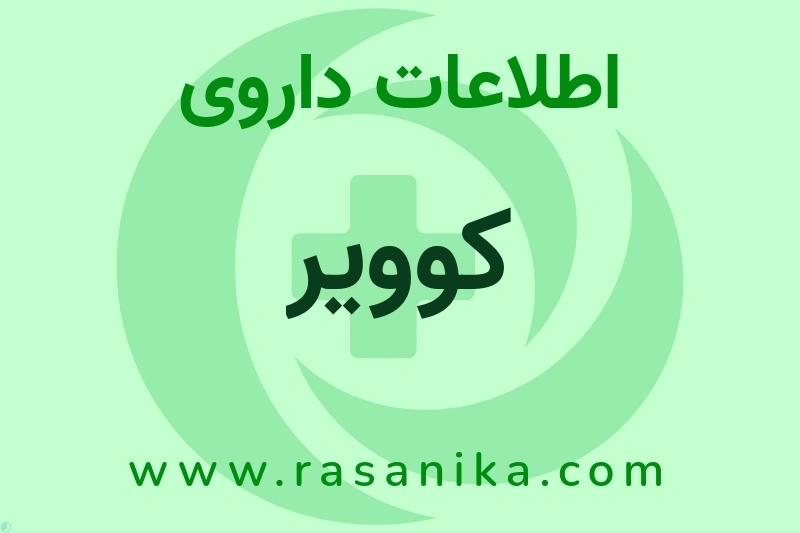 Health Biotech Limited | رسانیکا