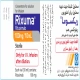 ریکسوما تزریقی پرنترال 10 mg/1mL 10mL(تزریقی ریتوکسی مب)