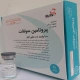 پروتامین تزریقی پرنترال 10 mg/1mL 5mL(تزریقی پروتامین سولفات)