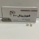 فنوباربیتال قرص خوراکی 60 mg (قرص فنوباربیتال)