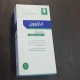 اداراوون محلول تزریقی پرنترال 30 mg/100mL (محلول تزریقی اداراون)
