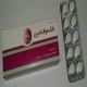 فکسوفنادین قرص خوراکی 120 mg (قرص فکسوفنادین هیدروکلراید)