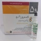 کاسمرون محلول تزریقی پرنترال 10 mg/1mL 5mL(محلول تزریقی روکورونیوم برماید)