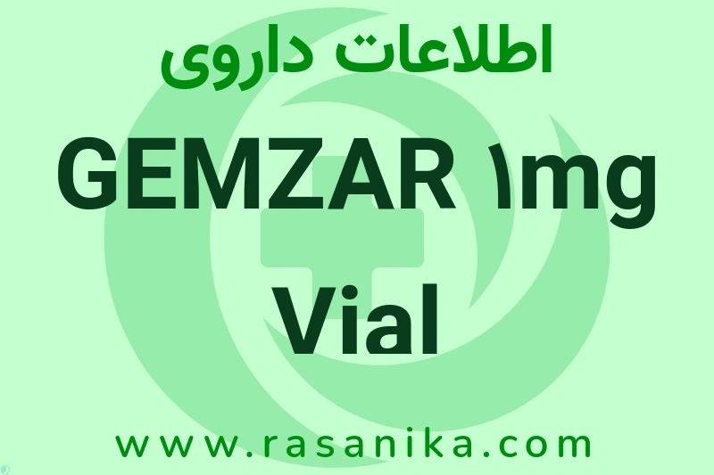 پلر دارو | رسانیکا