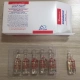 آمیودارون تزریقی پرنترال 50 mg/1 mL 3mL(تزریقی آمیودارون هیدروکلراید)