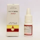 رافیکول محلول، قطره چشمی 0.5 % 10mL(محلول، قطره کلرامفنیکل)