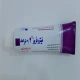 نیتروفروز کرم موضعی 0.2 % 30g(کرم نیتروفورازون)