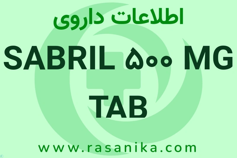 درمان یاب آنا | رسانیکا