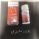 آوی لوب کپسول خوراکی 200 mg (کپسول نیلوتینیب)