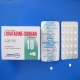 لوراتادین-سبحان قرص خوراکی 10 mg (قرص لوراتادین)