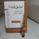 استراوال تزریقی پرنترال 10 mg/1mL (تزریقی استرادیول والرات)