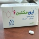 ایورمکتین قرص خوراکی 6 mg (قرص ایورمکتین)