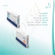 زولپرا قرص خوراکی 10 mg (قرص زولپیدم تارترات)
