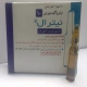 نیترال تزریقی پرنترال 5 mg/1mL 2mL(تزریقی نیتروگلیسرین)