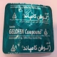 ژلوفن کامپاند کپسول حاوی مایع خوراکی 325 mg/40 mg/200 mg (کپسول حاوی مایع استامینوفن / کافئین / ایبوپروفن)
