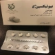 بیوتیکسین قرص خوراکی 5 mg (قرص بیوتین)