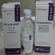 فارمنتین ای اس پودر برای تهیه سوسپانسیون خوراکی 600 mg/42.9 mg/5mL 75mL(پودر برای تهیه سوسپانسیون کوآموکسی کلاو)