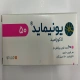 یونیماید قرص خوراکی 50 mg (قرص لاکوزاماید)