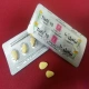 تیافیل قرص خوراکی 10 mg (قرص تادالافیل)