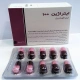 ایتراژین کپسول خوراکی 100 mg (کپسول ایتراکونازول)