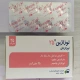 لوزاژین قرص خوراکی 25 mg (قرص لوزارتان پتاسیم)