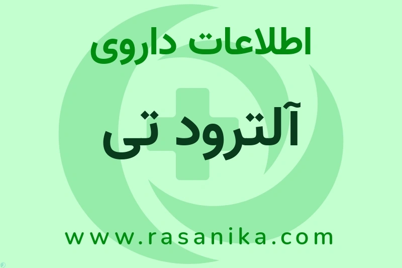 G04CA52 | رسانیکا